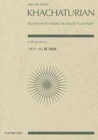 Title: Gayaneh Suite No. 2: Study Score, Author: Aram Khachaturian