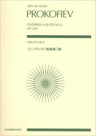 Title: Cinderella Suite No. 3, Op. 109: Study Score, Author: Sergei Prokofiev