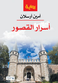 Title: The Secrets of Palaces (Political - Historical - Romantic - Literary), Author: Amin Raslan