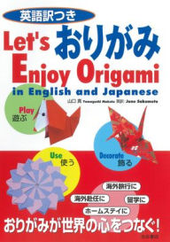 Title: Let's Enjoy Origami in English and Japanese, Author: Makoto Yamaguchi