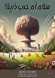 Title: Peace or atomic war?, Author: Albert Schweitzer