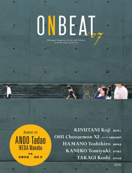 ONBEAT vol.07