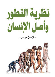 Title: Theory of evolution and the origin of man, Author: Salama Mousa