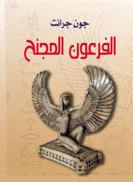Title: Winged Pharaoh, Author: John Grant