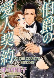 Title: AT THE COUNT'S BIDDING: Harlequin comics, Author: Caitlin Crews