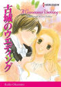 A CONVENIENT WEDDING: Harlequin comics