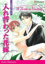 Title: A BRIDE IN WAITING: Harlequin comics, Author: Sally Carleen