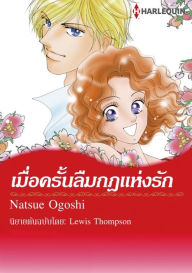 Title: Untitled (Thai), Author: Vicki Lewis Thompson