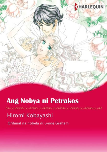 Ang Nobya ni Petrakos: Harlequin comics