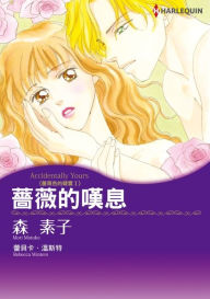 Title: REBECCA WINTERS(Chinese-Traditional): Harlequin comics, Author: Harlequin