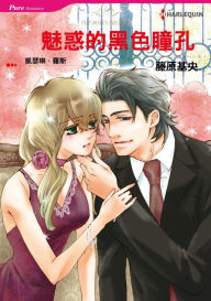 Title: KATHRYN ROSS(Chinese-Traditional): Harlequin comics, Author: Harlequin
