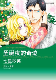 Title: THE MAGIC OF CHRISTMAS(Chinese-Simplified): Harlequin comics, Author: Harlequin