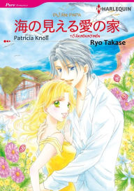 Title: PROJECT: DADDY(Vietnamese Version), Author: PATRICIA KNOLL
