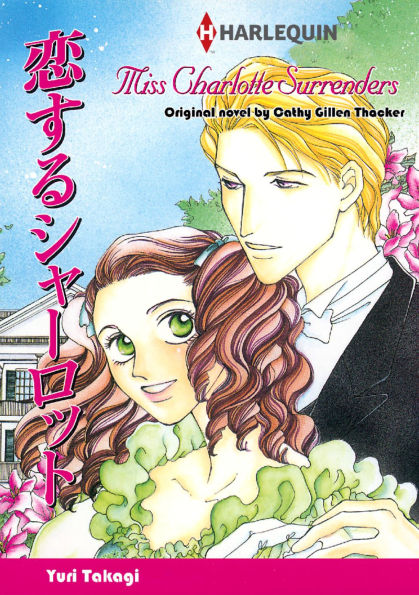 MISS CHARLOTTE SURRENDERS: Harlequin comics