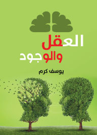 Title: Mind and Existence, Author: Youssef Karam