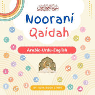 Title: Noorani Qaidah: Arabic -Urdu - English - Maktab Book, Author: Iqra Book Store