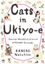 Cats in Ukiyo-e: Japanese Woodblock Print