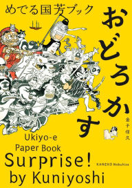 Title: Surprise! by Kuniyoshi: Ukiyo-e Paper Book, Author: Eddie Mitchell