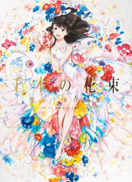 Title: A Bouquet of a Thousand Flowers: Art of Senbon Umishima, Author: Senbon Umishima