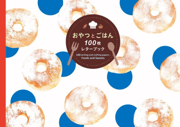 100 writing & crafting papers of Foods & Sweets
