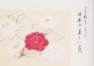 Title: 100 Papers with Japanese Seasonal Flowers, Author: PIE International