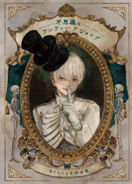 Title: Welcome to the Peculiar Antique Shop: The Art of Makura Kurama, Author: Makura Kurama