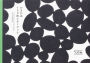 Kamawanu Collection: 100 Writing & Crafting Papers