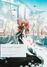 Title: hyka reoenl Artwork: International Edition, Author: reoenl