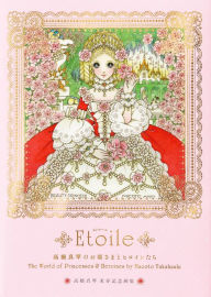 Title: Etoile: The World of Princesses & Heroines by Macoto Takahashi, Author: Macoto Takahashi