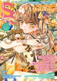 Free books to download to kindle Small S vol. 78: Cover Illustration by Yukoring English version iBook CHM PDB by Editors of S 9784756259417
