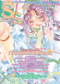 Title: Small S vol. 79: Cover Illustration by NANAKAMI Mana, Author: Editors of S