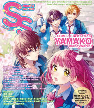 Title: Small S vol. 80: Cover Illustration by YAMAKO (HONEYWORKS), Author: Editors of S