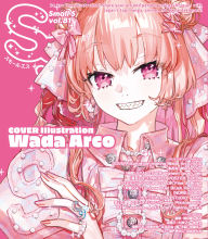 Title: Small S vol. 81: Cover Illustration by Wada Arco, Author: Editors of Small S