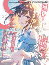 Title: S vol. 90: Cover Illustration by En Morikura, Author: Editors of S