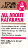 Title: All about Katakana, Author: Anne Matsumoto Stewart