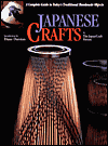 Title: Japanese Crafts: A Complete Guide to Today's Traditional Handmade Objects, Author: Craft Forum Japan