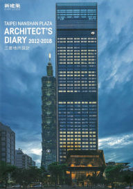 Title: Shinkenchiku Special Issue 2018:12: Taipei Nanshan Plaza Architect's Diary 2012-2018 Mitsubishi Jissho Sekkei, Author: Shinkenchiku-sha
