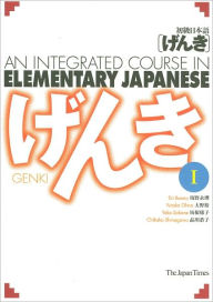 Title: Genki 1 Text, Author: Eri Banno