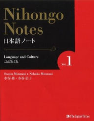 Title: Nihongo Notes Vol. 1 Language and Culture, Author: Osamu Mizutani