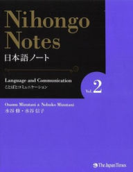 Title: Nihongo Notes Vol. 2 Language and Communication, Author: Osamu Mizutani