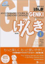 Genki I: An Integrated Course in Elementary Japanese / Edition 2