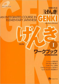 Title: Genki I, Integrated Course in Elementary Japanese - Workbook With CD / Edition 2, Author: Eri Banno