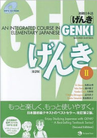 Title: Genki II: An Integrated Course in Elementary Japanese - With CD / Edition 2, Author: Eri Banno