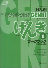 Title: Genki II: Workbook With CD / Edition 2, Author: Eri Banno