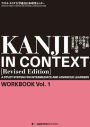 Kanji in Context [Revised Edition] Workbook Vol.1