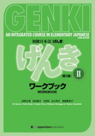 Title: Genki Vol 2 Workbook, 3rd edition, Author: Eri Banno