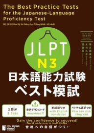 Title: The Best Practice Tests for the Japanese-Language Proficiency Test N3, Author: Yumiko Tsutsui