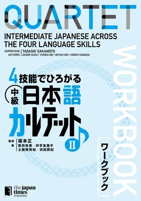 Quartet: Intermediate Japanese Across the Four Language Skills Workbook 2