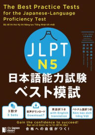 Title: The Best Practice Tests for the Japanese-Language Proficiency Test N5, Author: Yumiko Tsutsui