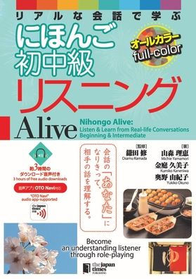 Nihongo Alive: Listen & Learn from Real-Life Conversations Beginning & Intermediate